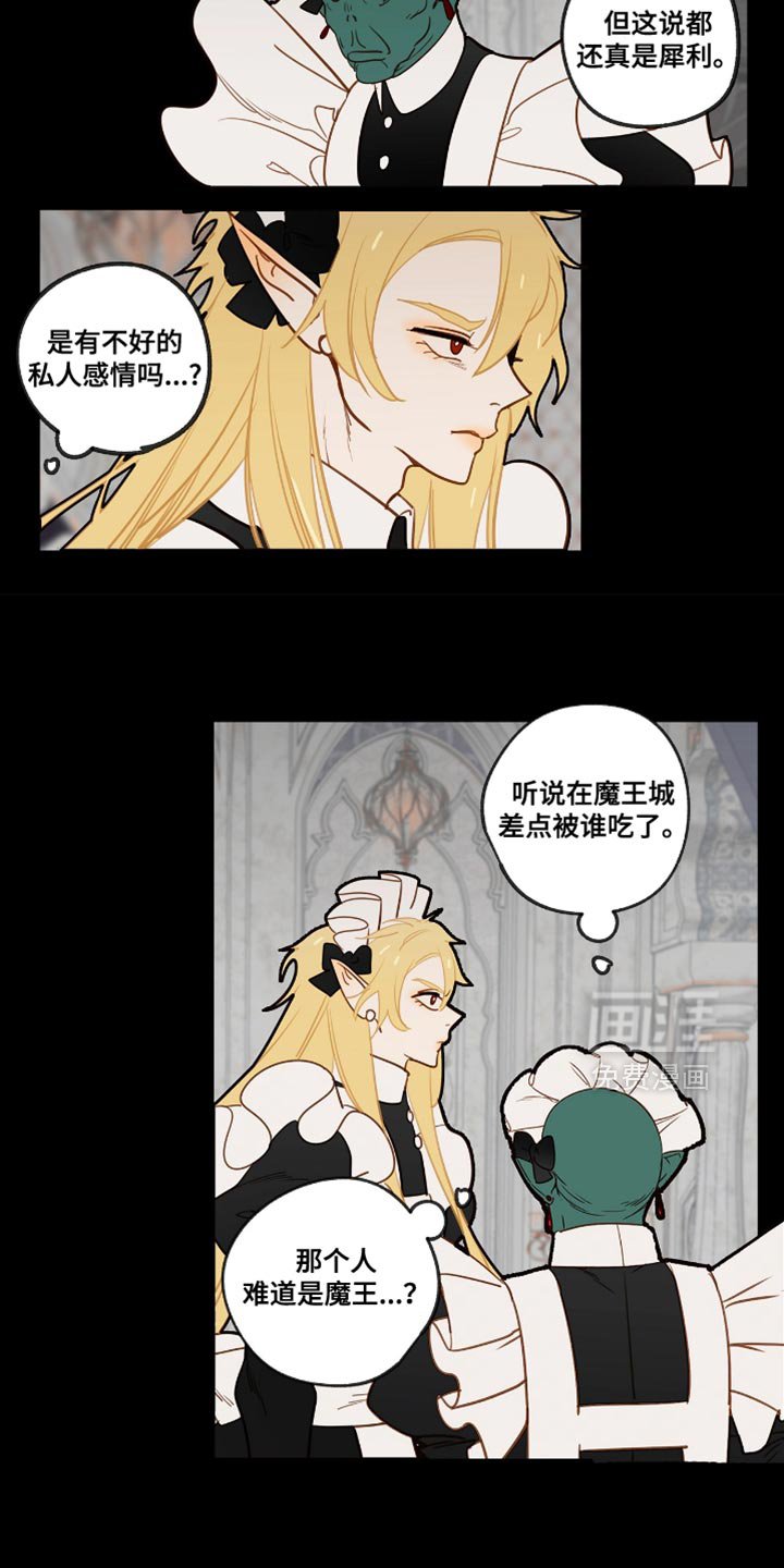 第55章：一次还不够吗