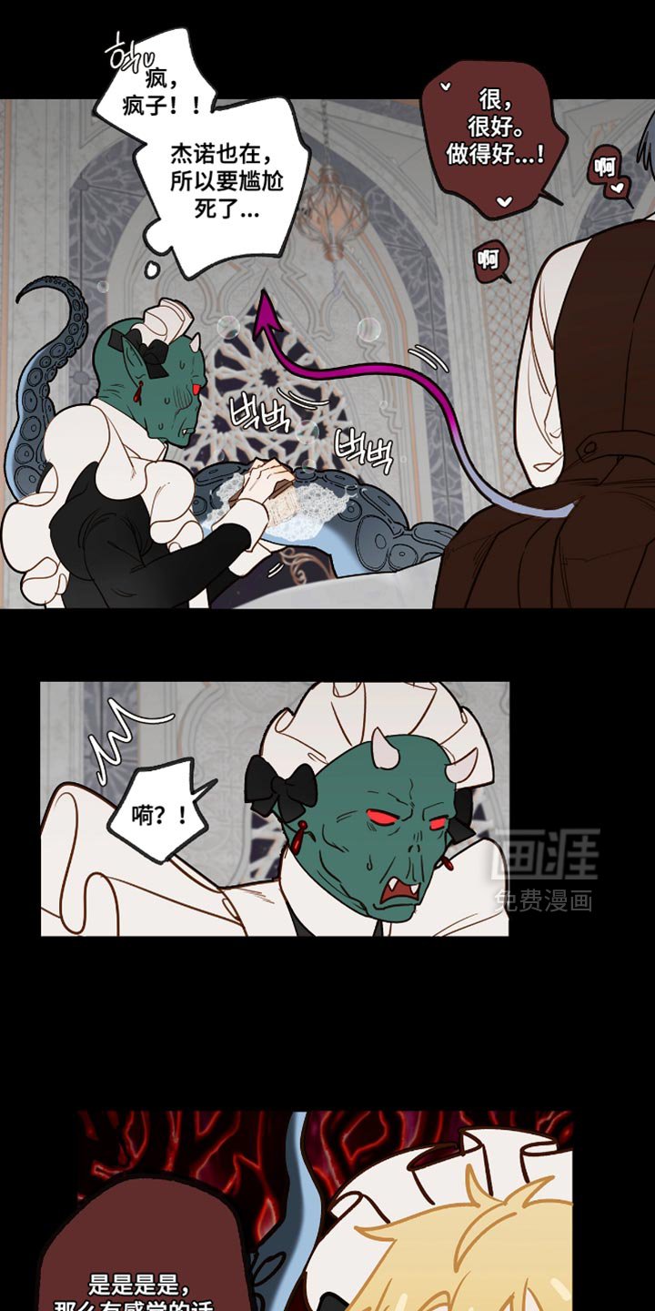 第55章：一次还不够吗
