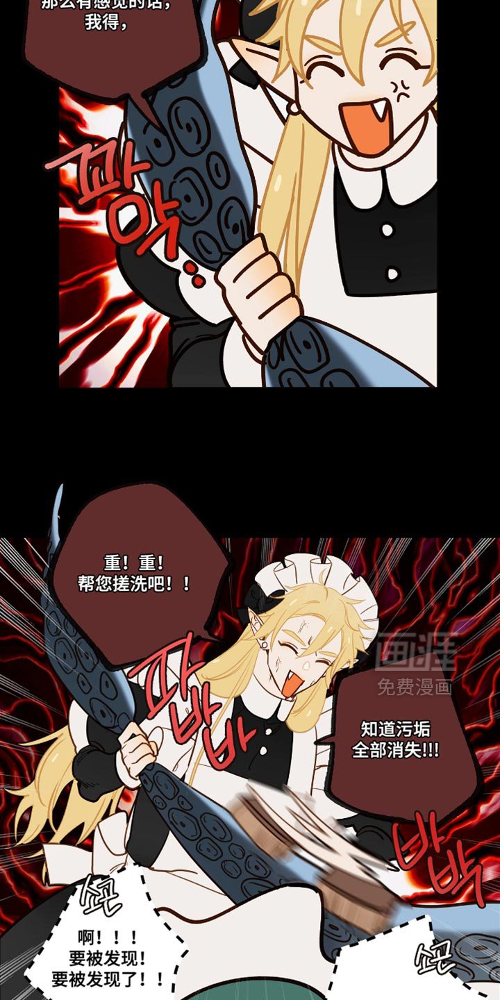 第55章：一次还不够吗