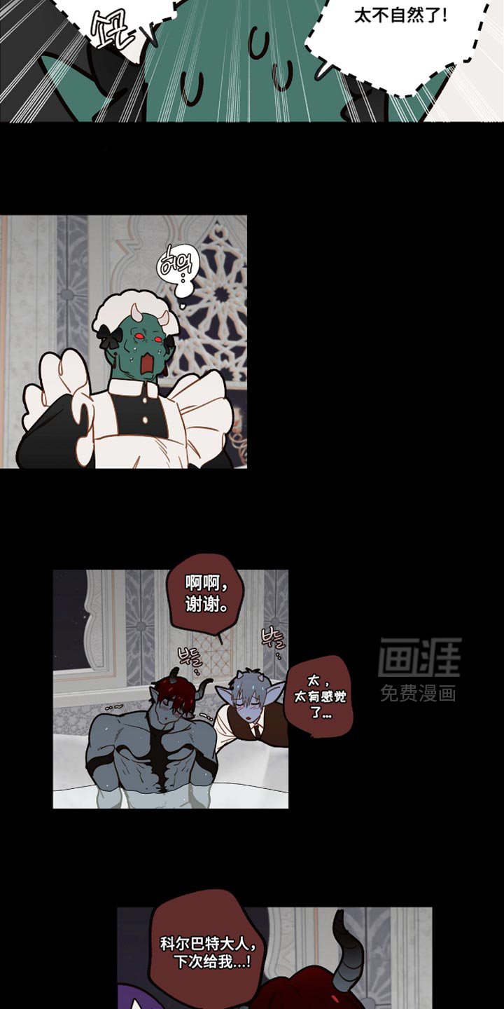 第55章：一次还不够吗