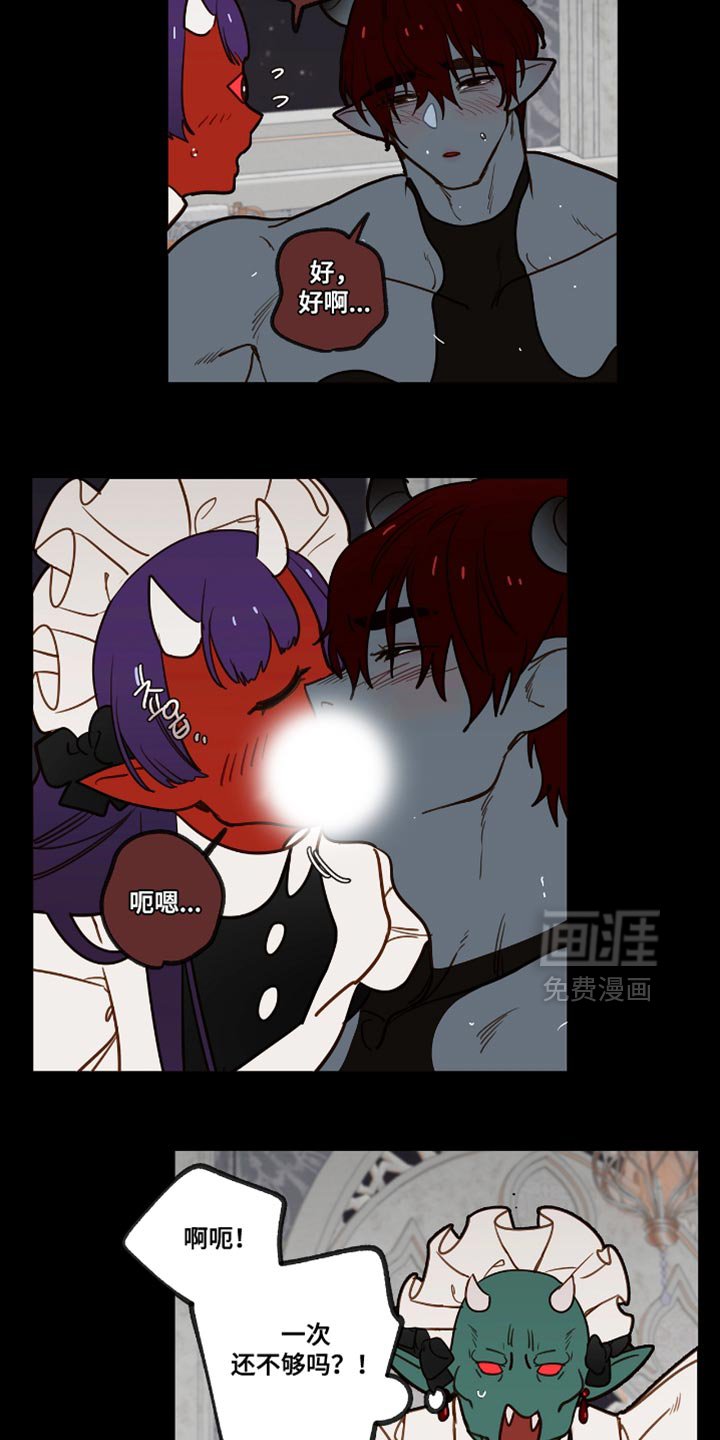 第55章：一次还不够吗