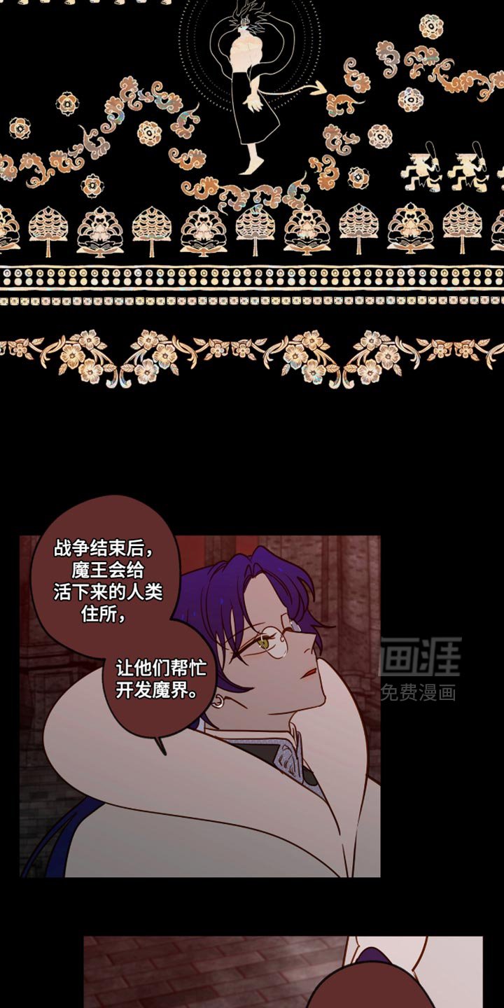 第56章：一定要遵守