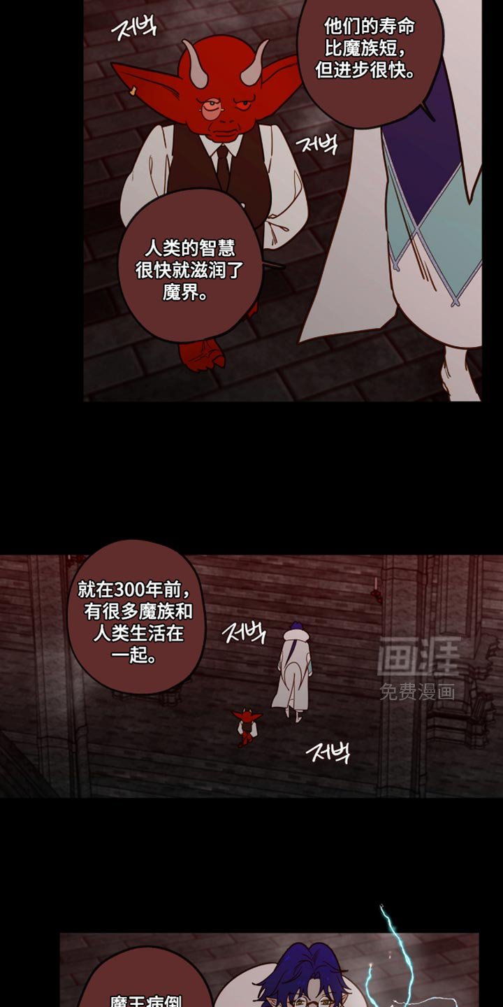 第56章：一定要遵守