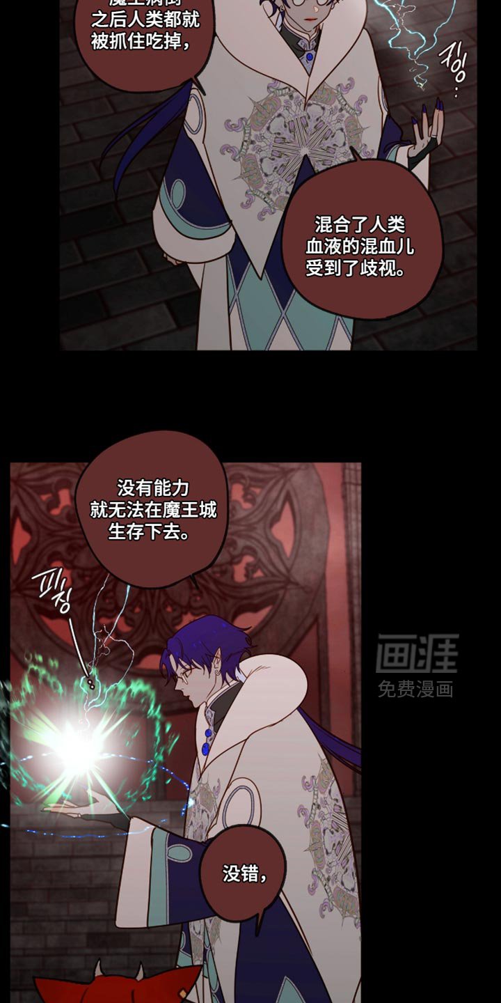 第56章：一定要遵守