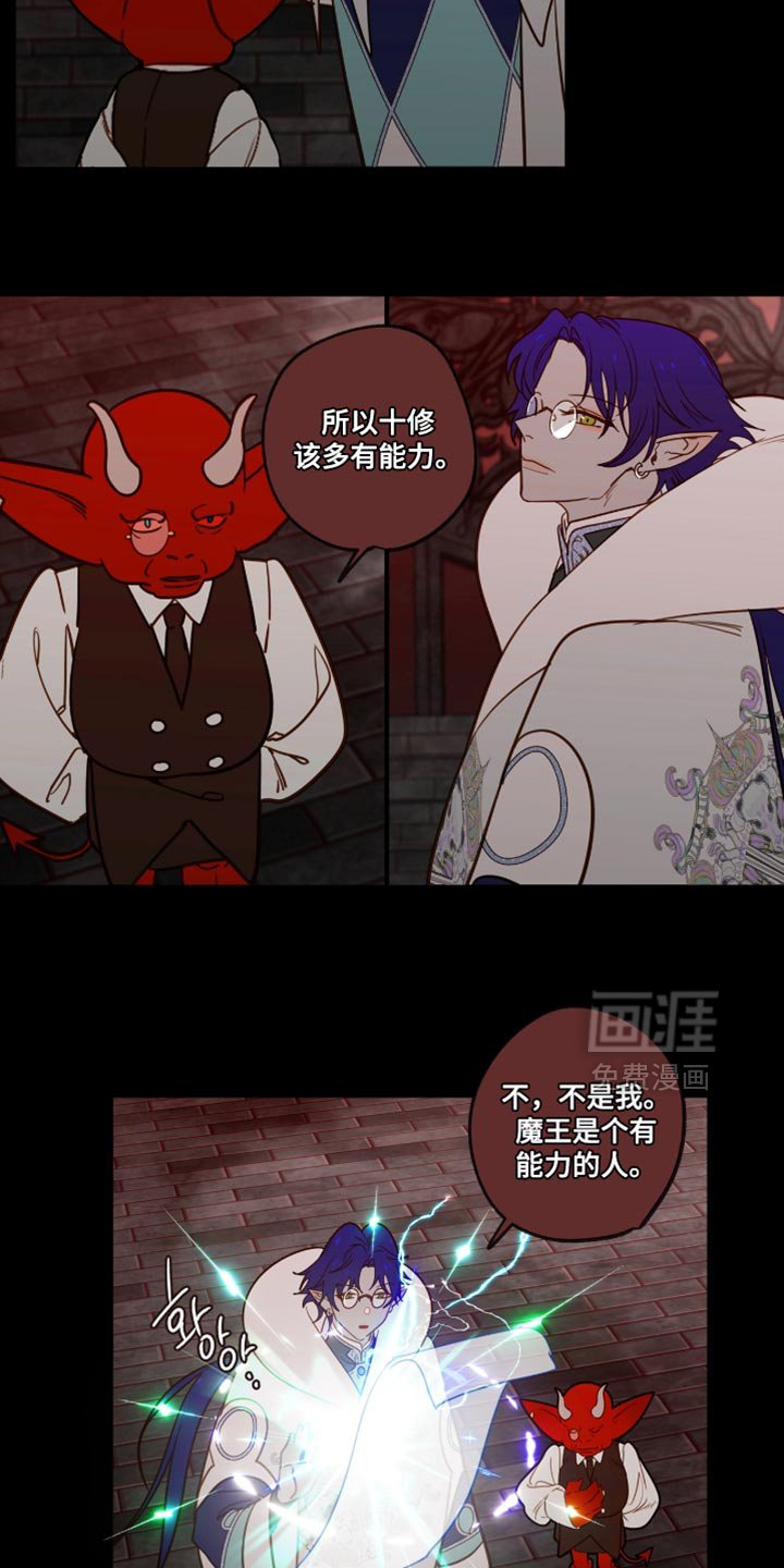 第56章：一定要遵守