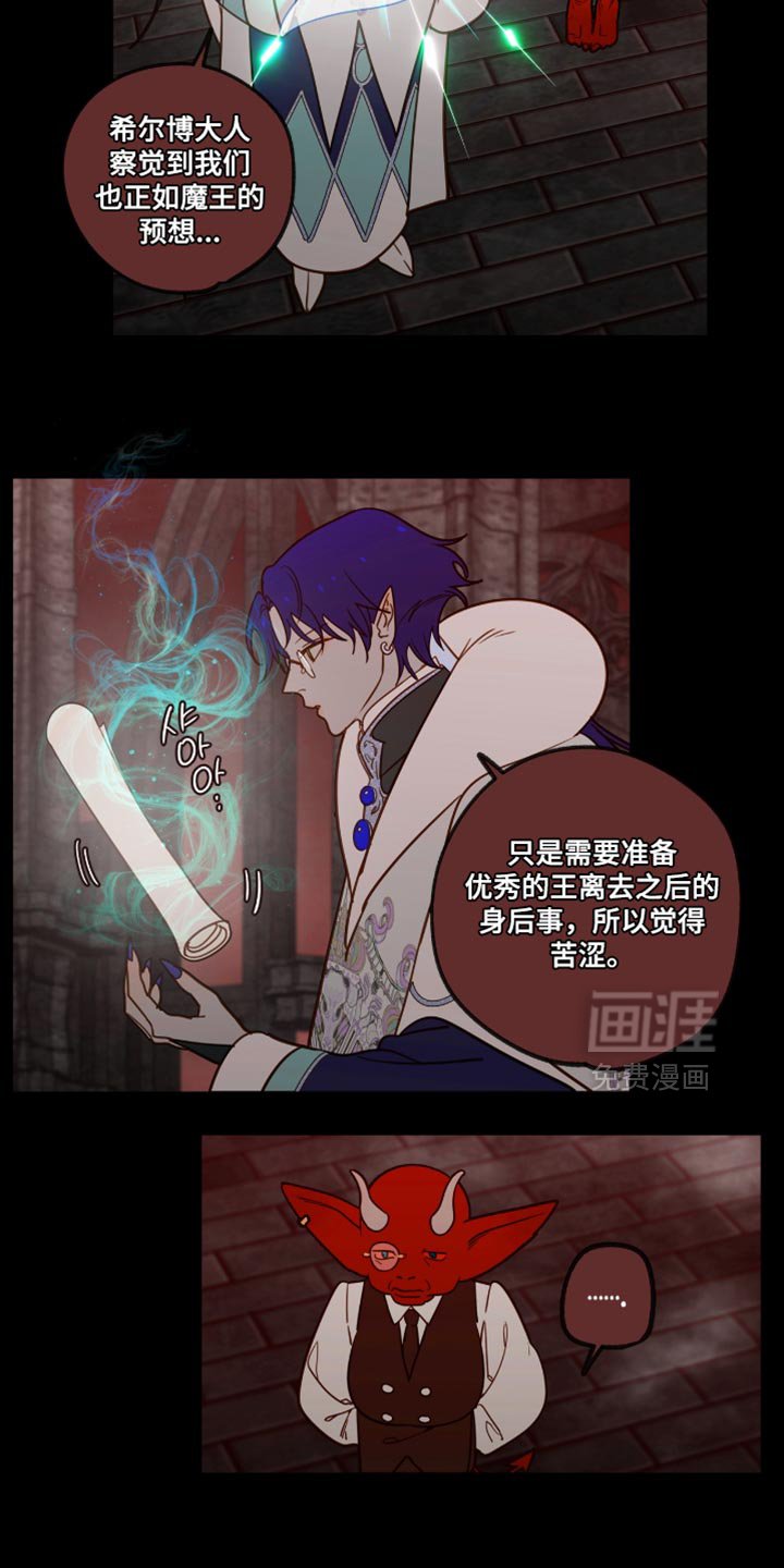 第56章：一定要遵守