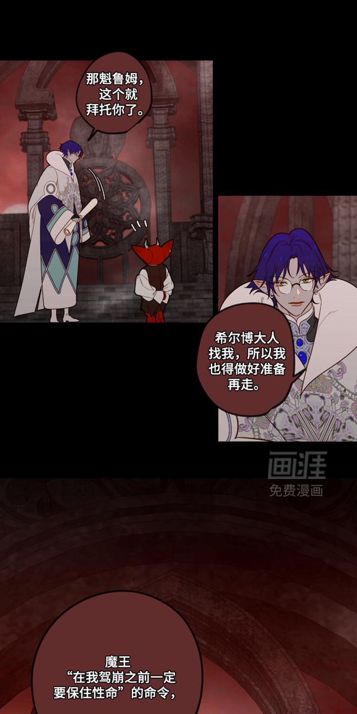 第56章：一定要遵守