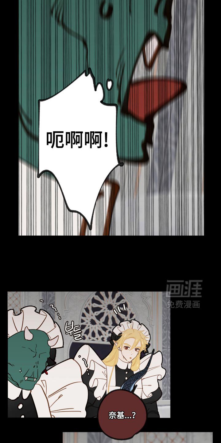 第56章：一定要遵守