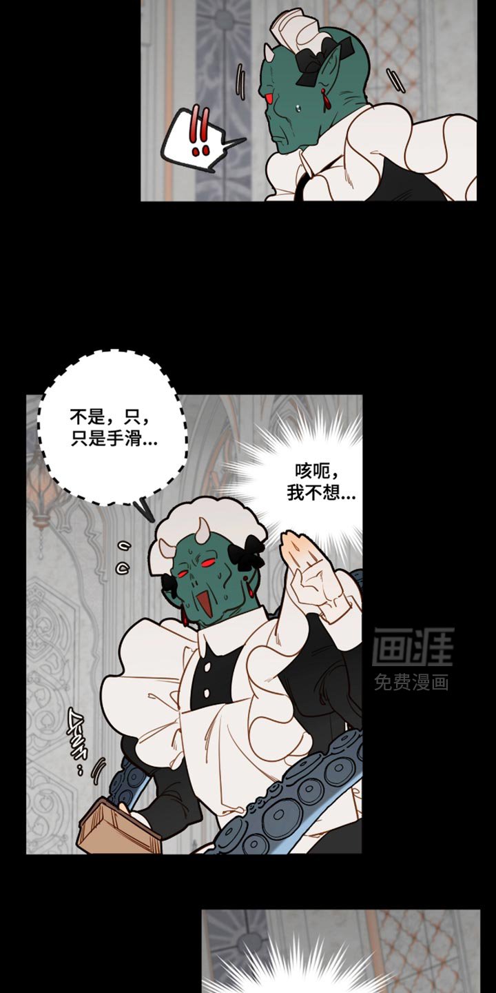 第56章：一定要遵守
