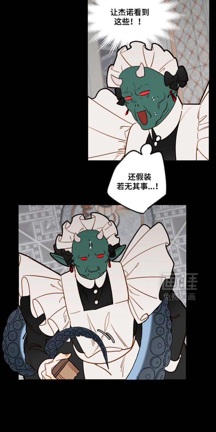第56章：一定要遵守