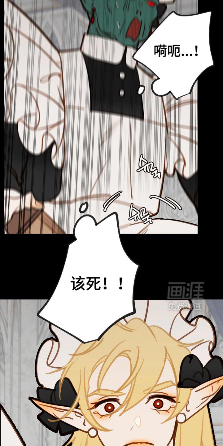 第56章：一定要遵守