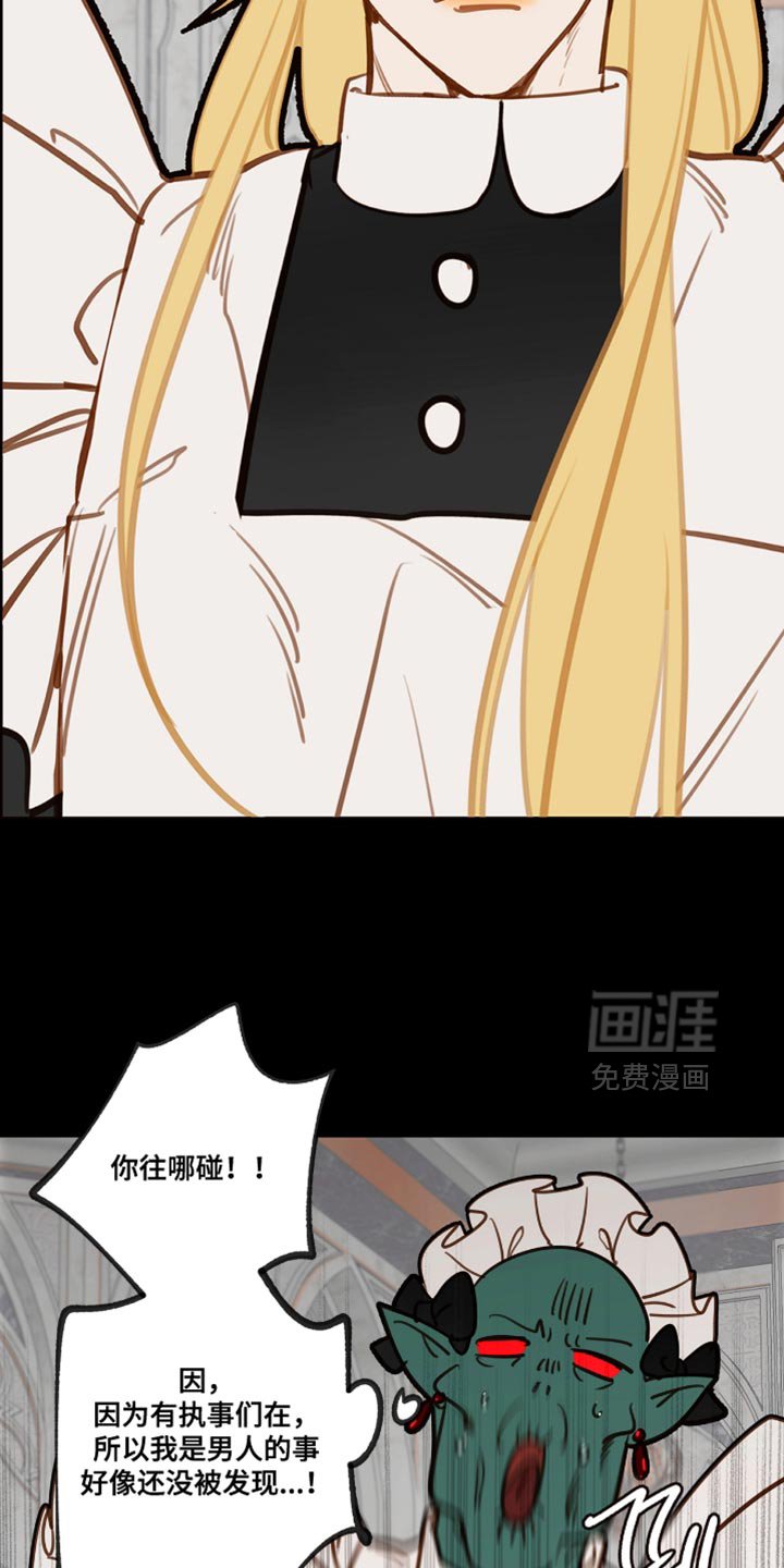 第56章：一定要遵守