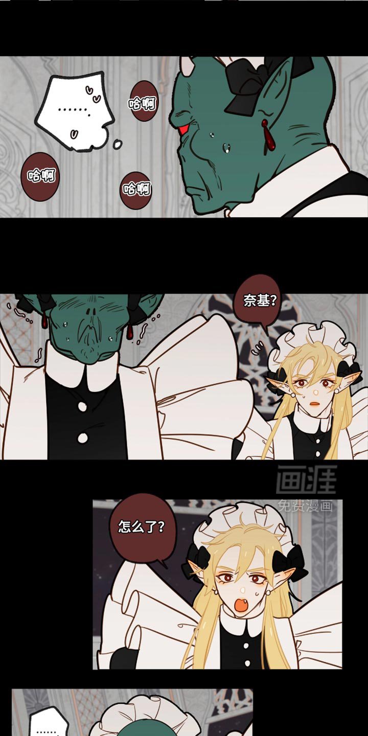 第56章：一定要遵守