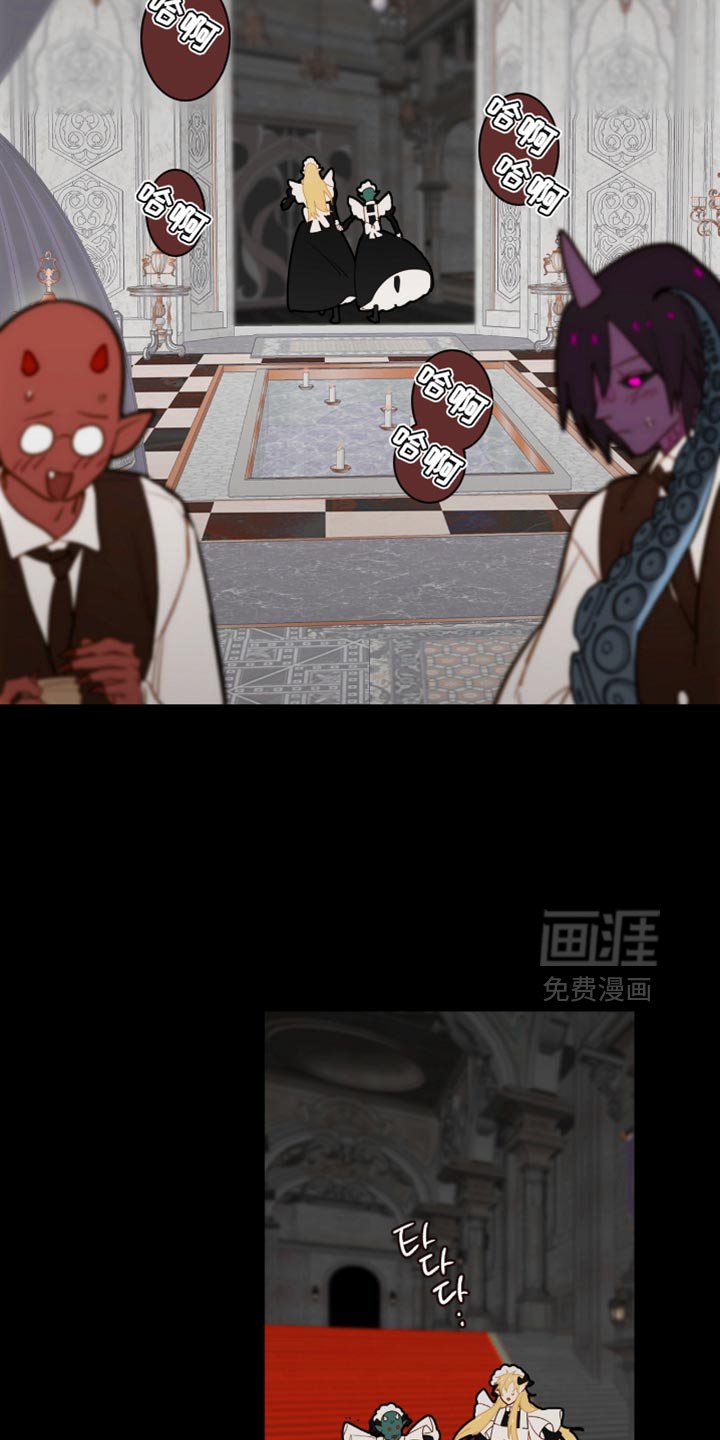 第57章：专属佣人