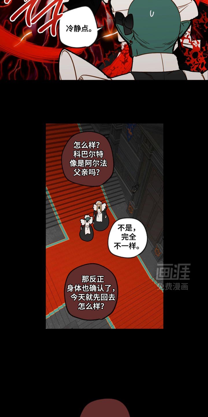 第57章：专属佣人