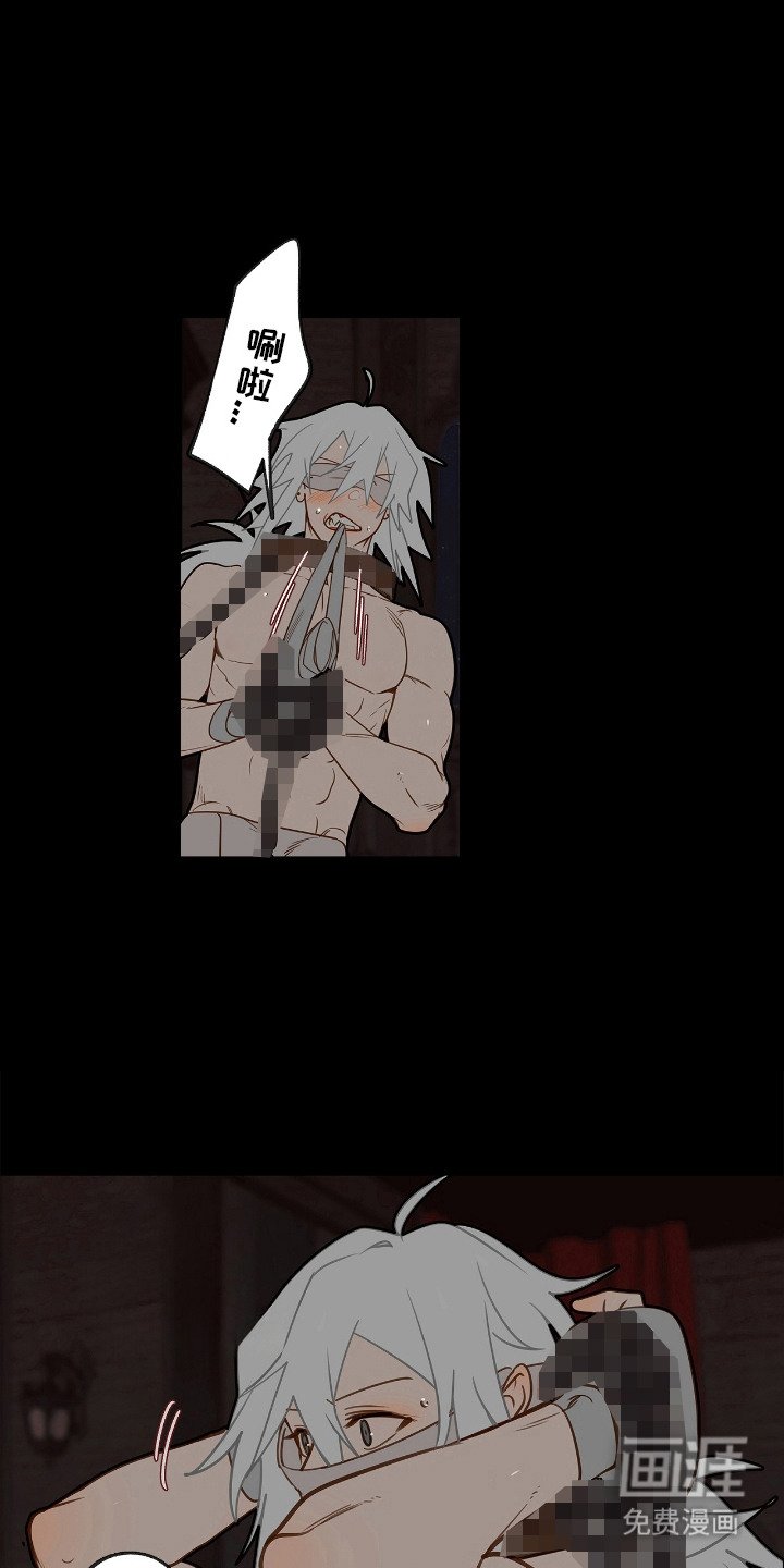 第6章：忍耐