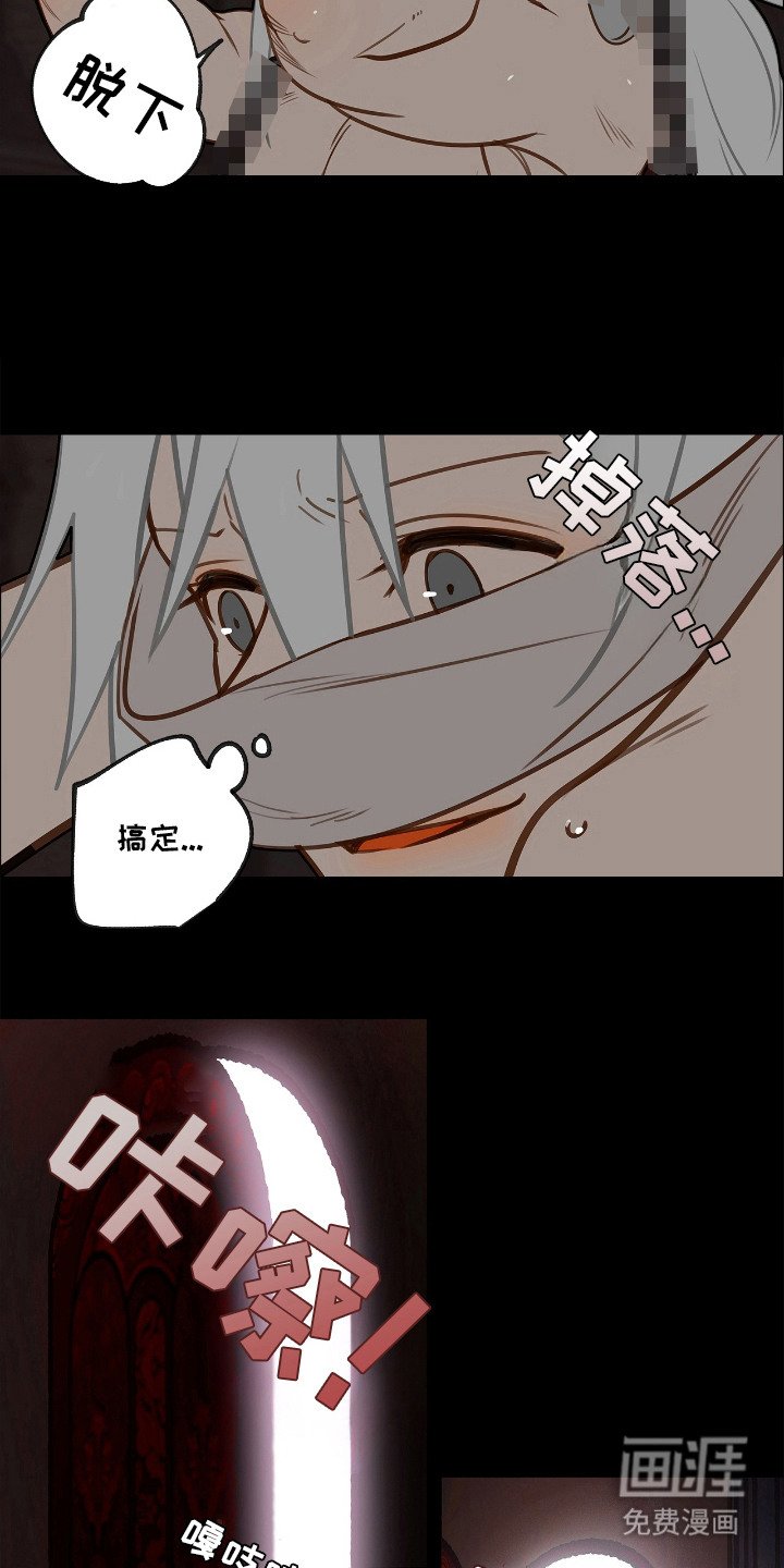 第6章：忍耐