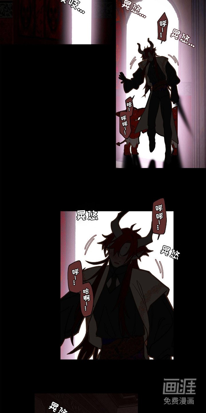 第6章：忍耐