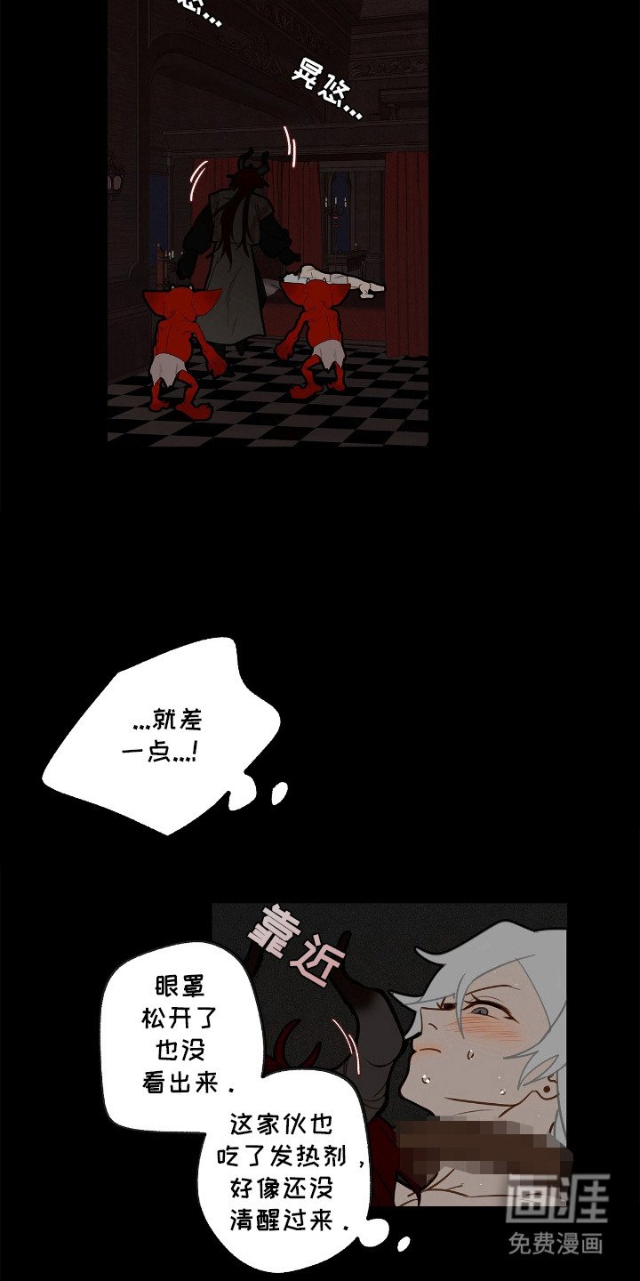 第6章：忍耐