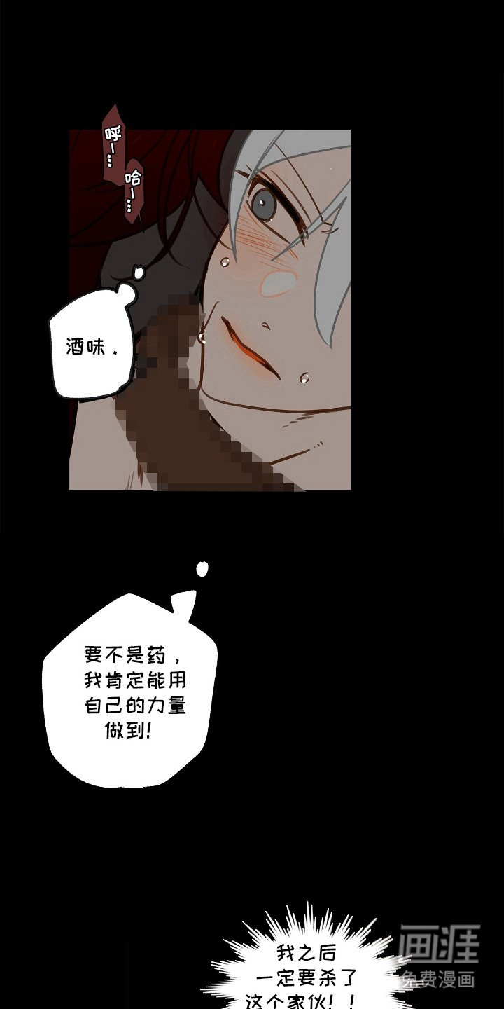 第6章：忍耐