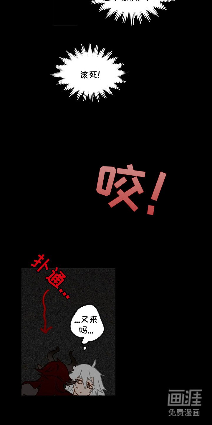 第6章：忍耐
