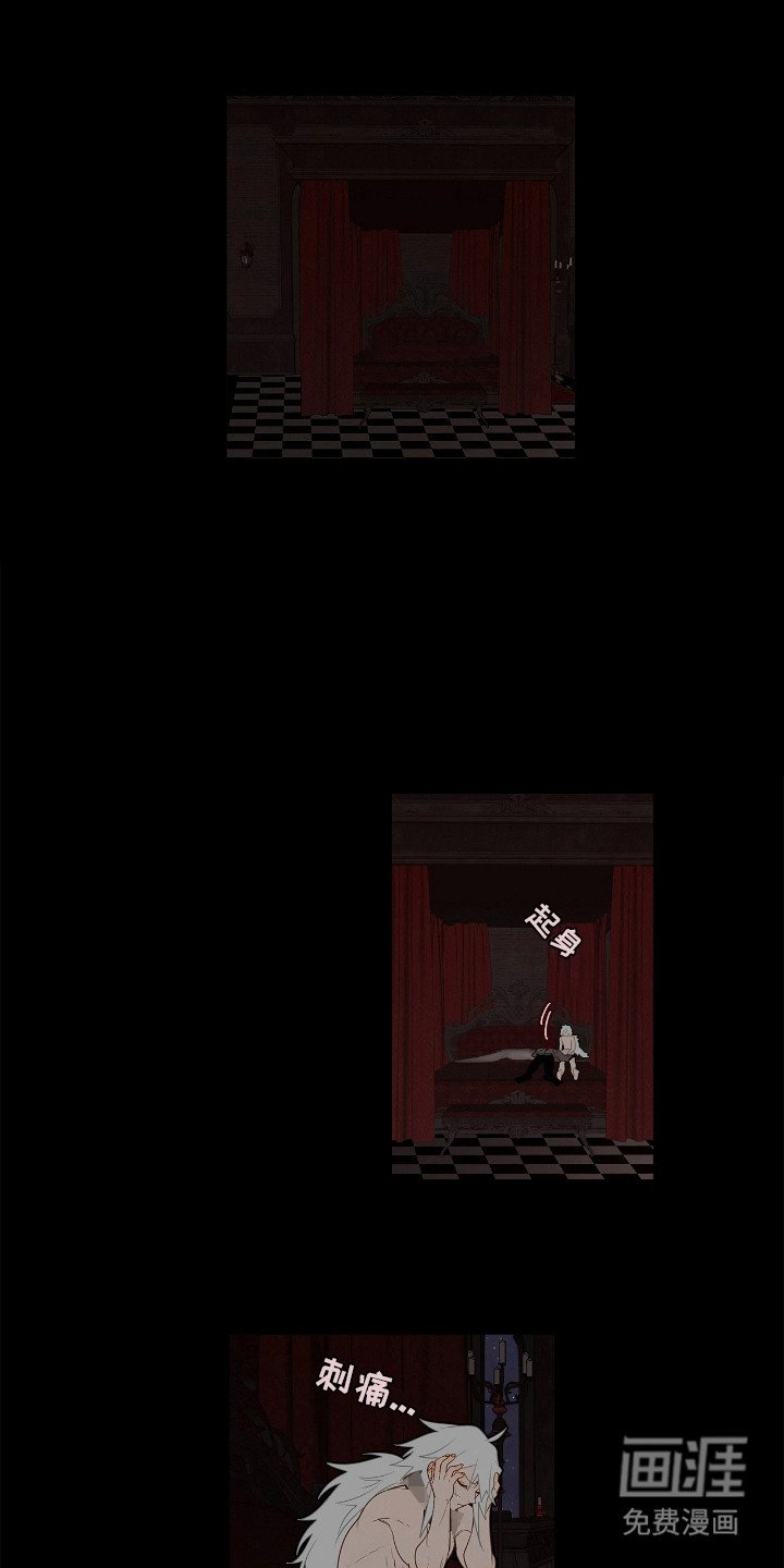 第6章：忍耐