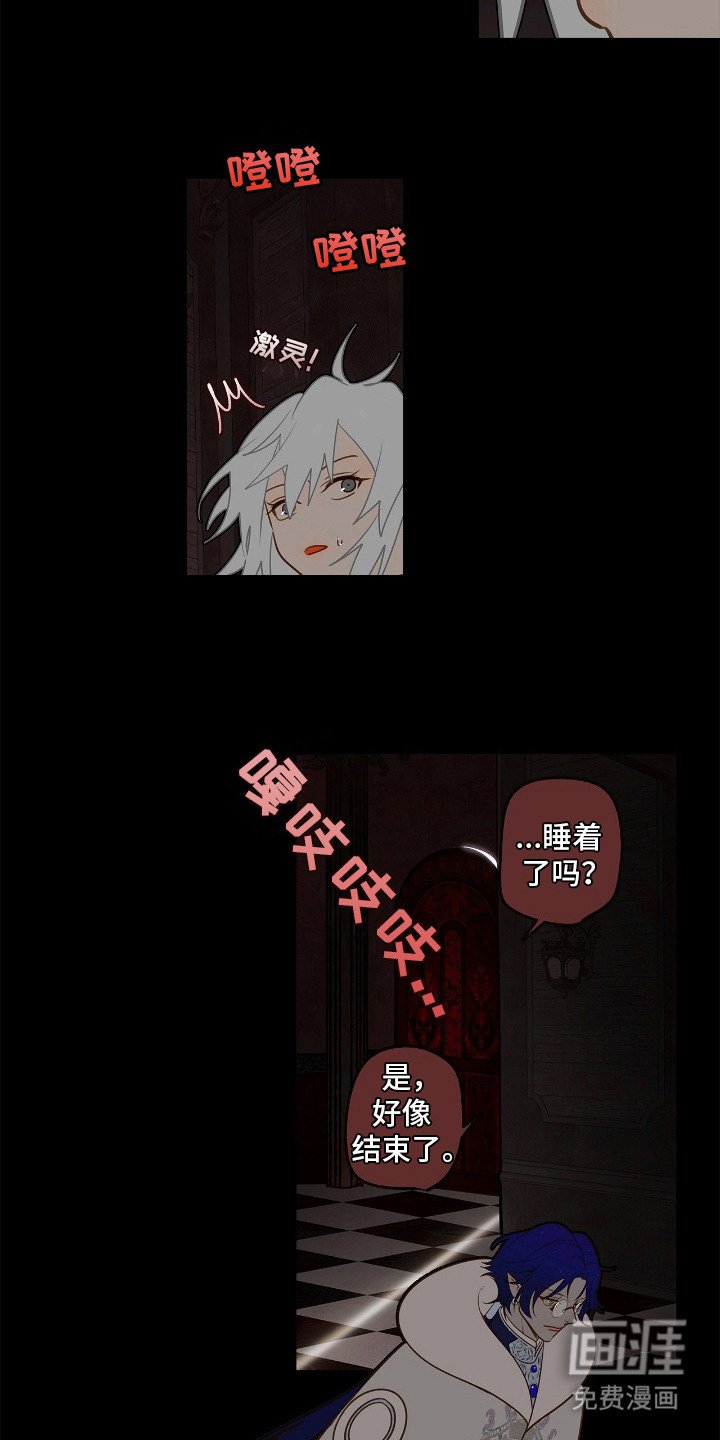第6章：忍耐