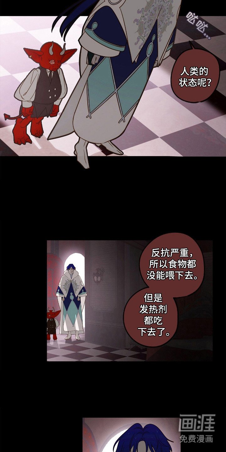 第6章：忍耐