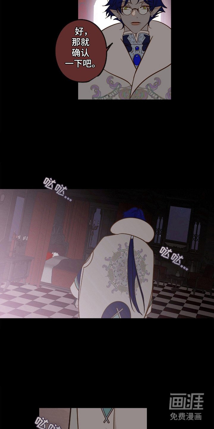 第6章：忍耐