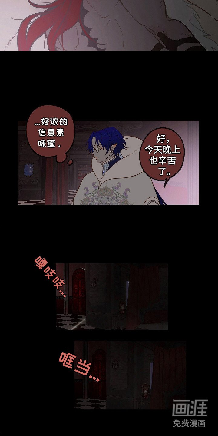 第6章：忍耐