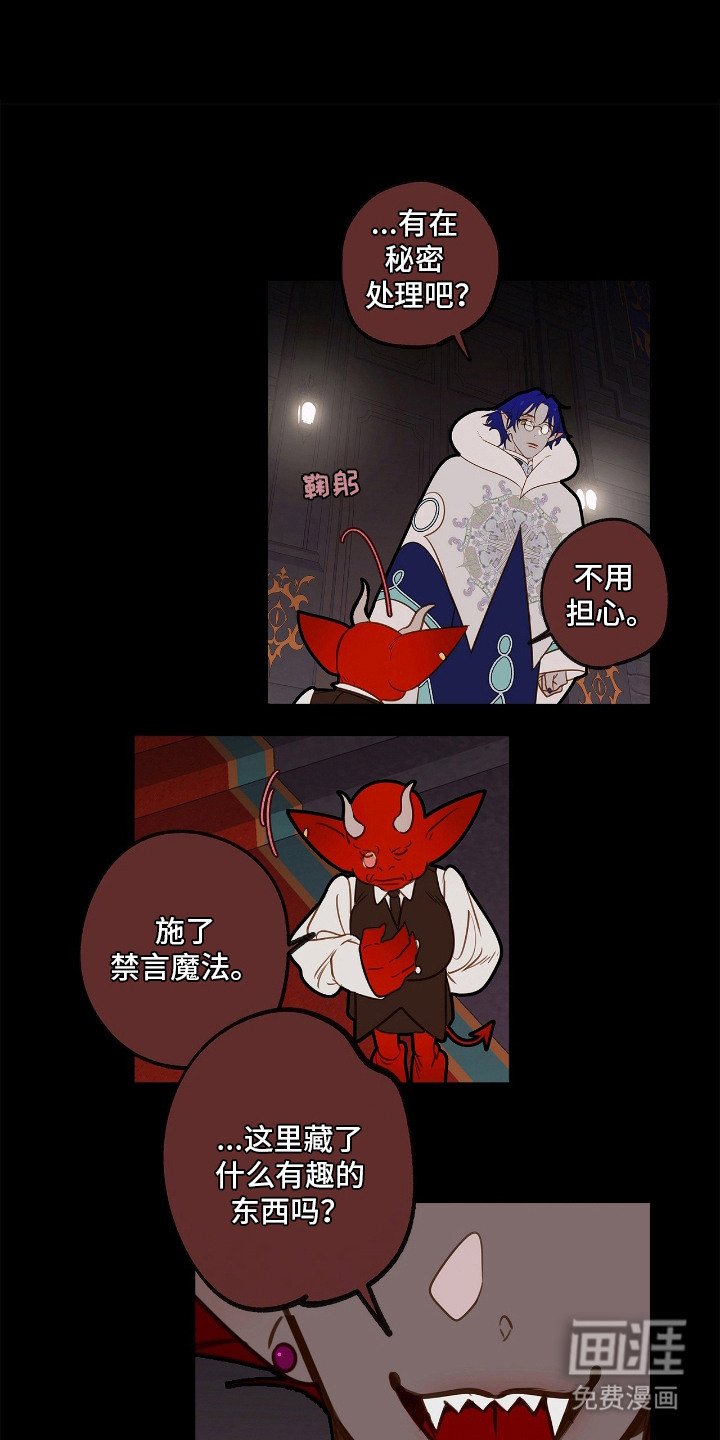 第7章：逃跑