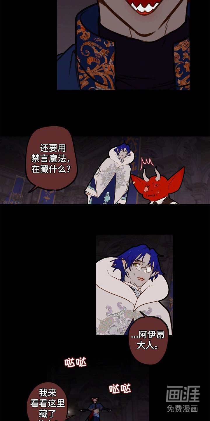 第7章：逃跑