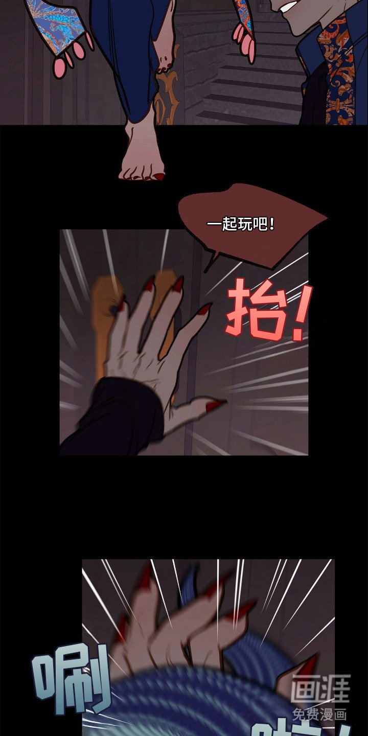 第7章：逃跑