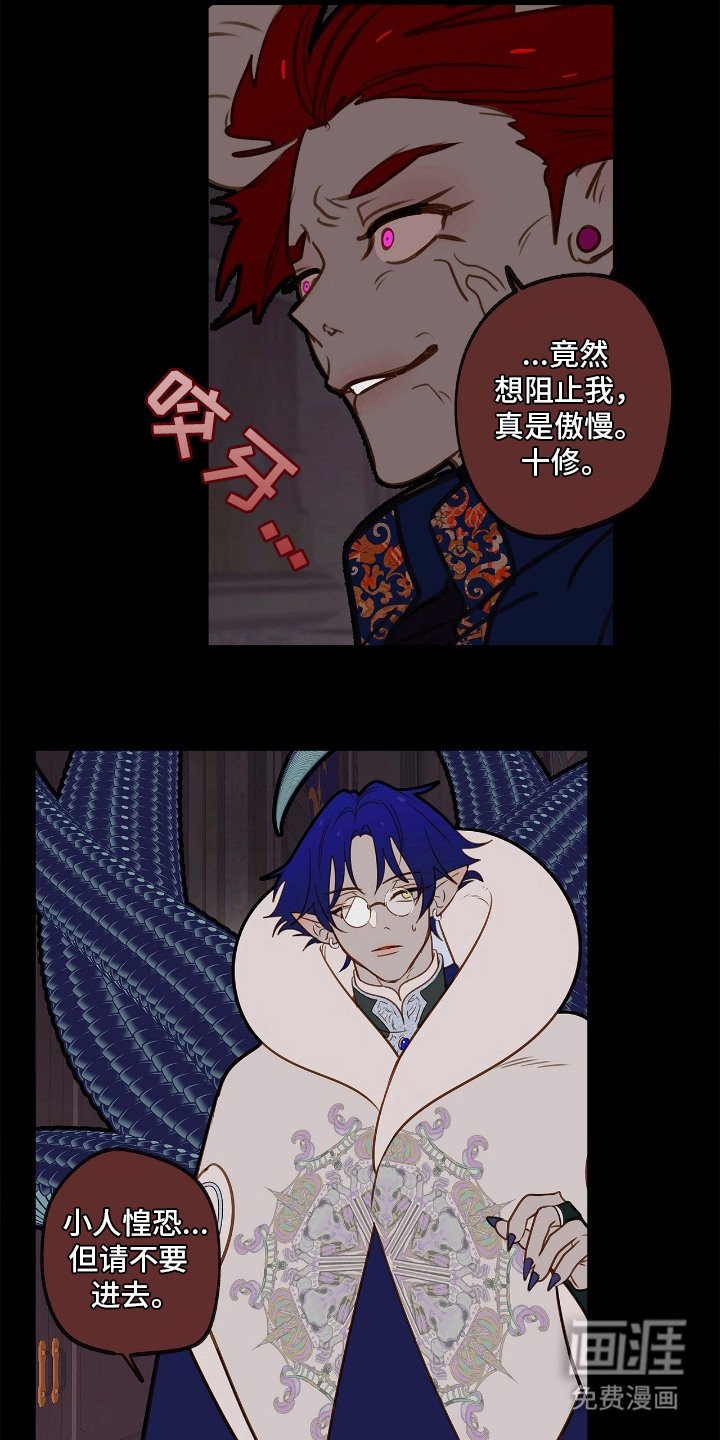 第7章：逃跑