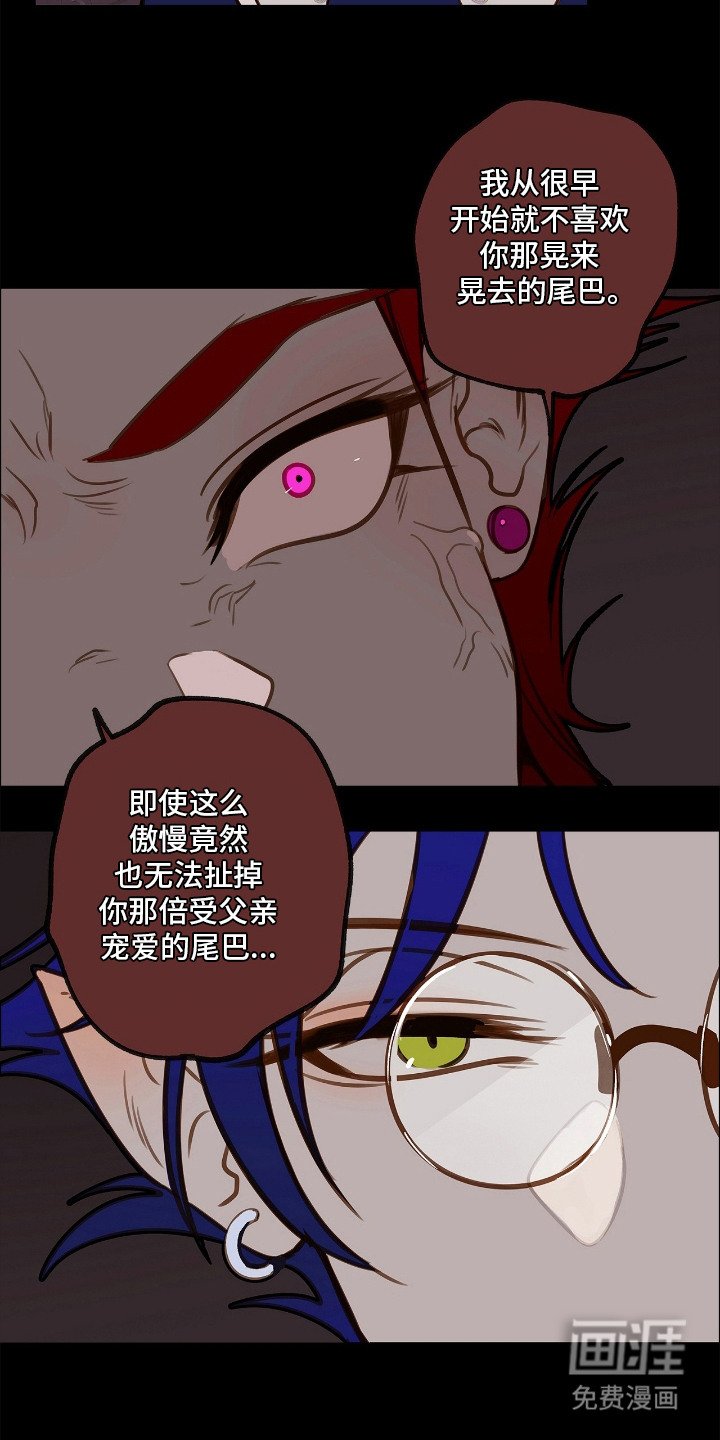 第7章：逃跑