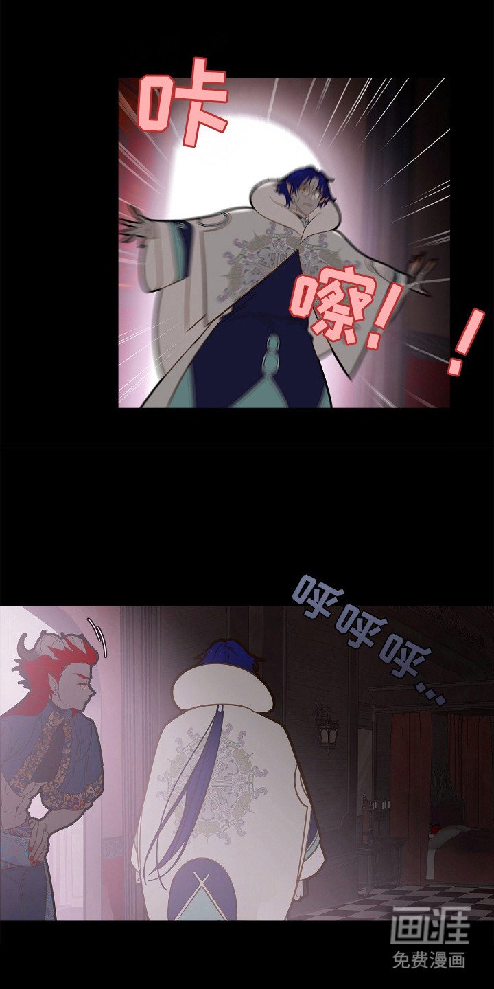 第7章：逃跑