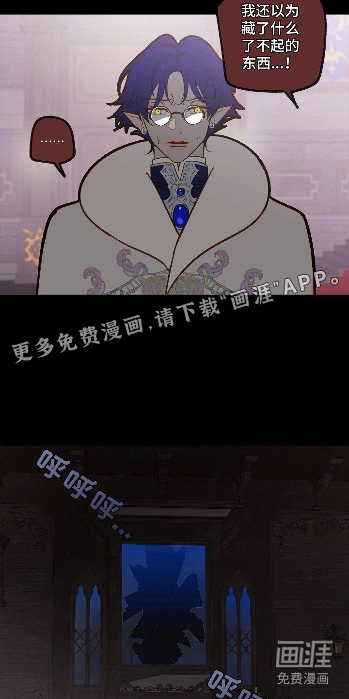 第7章：逃跑