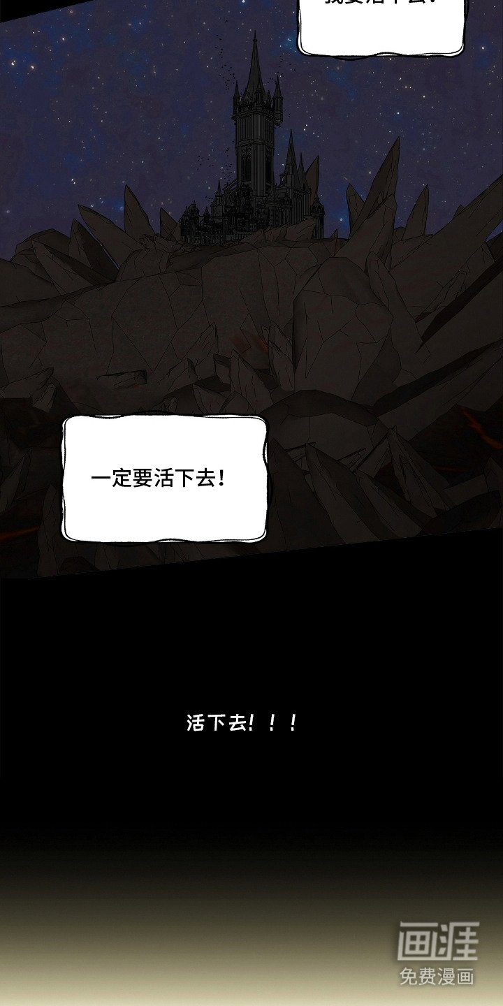 第7章：逃跑