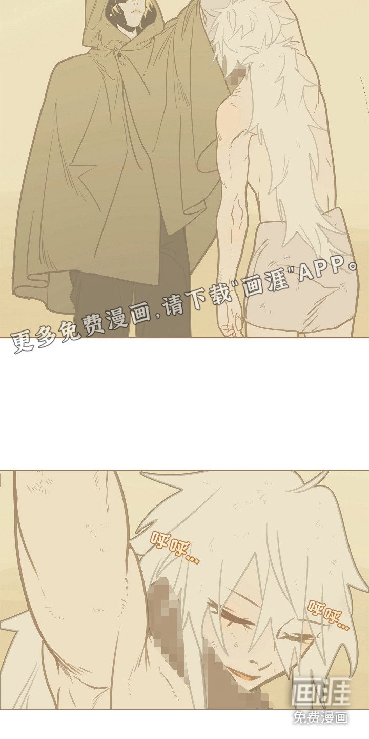 第8章：圣剑