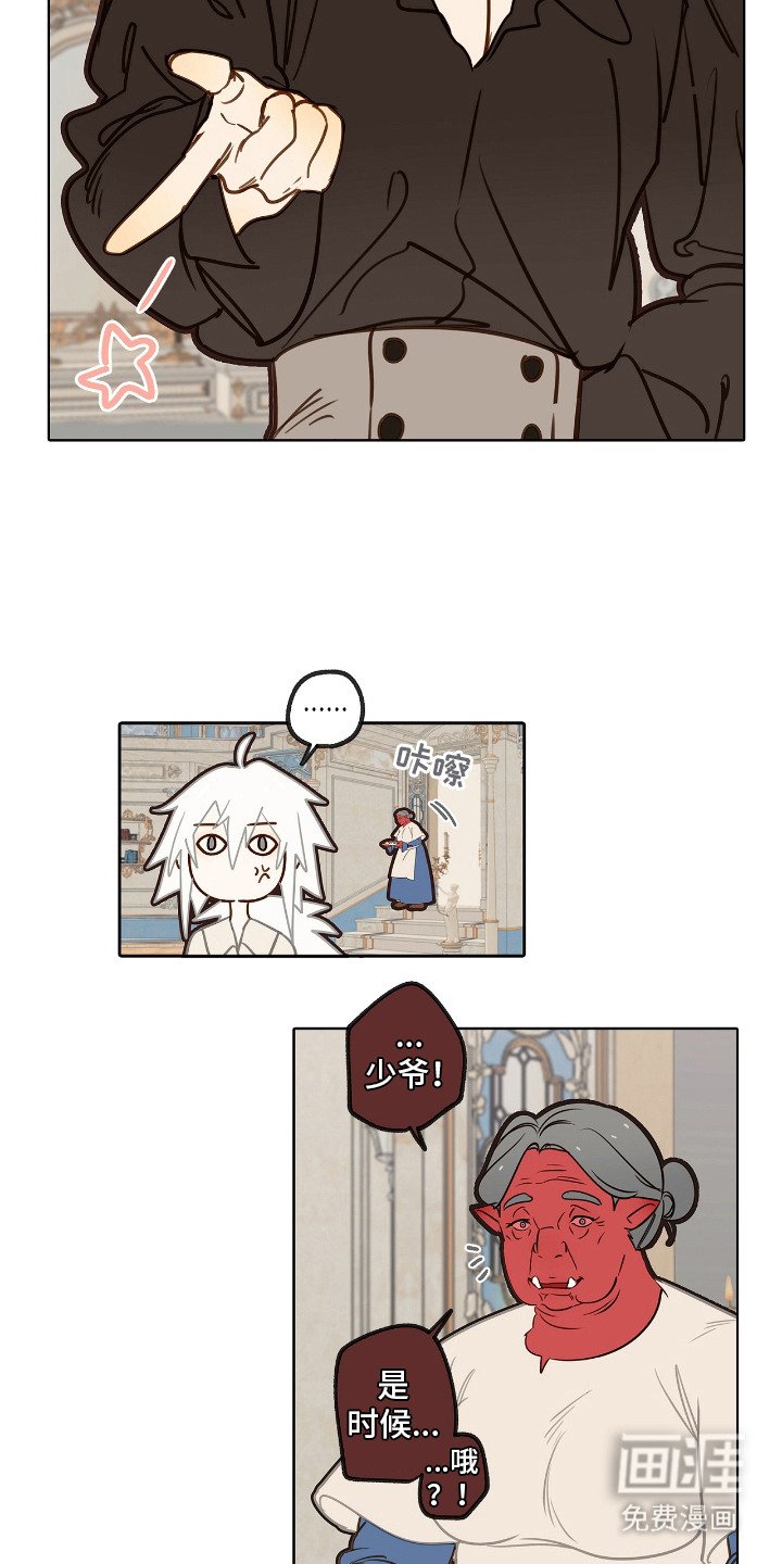 第9章：理想型