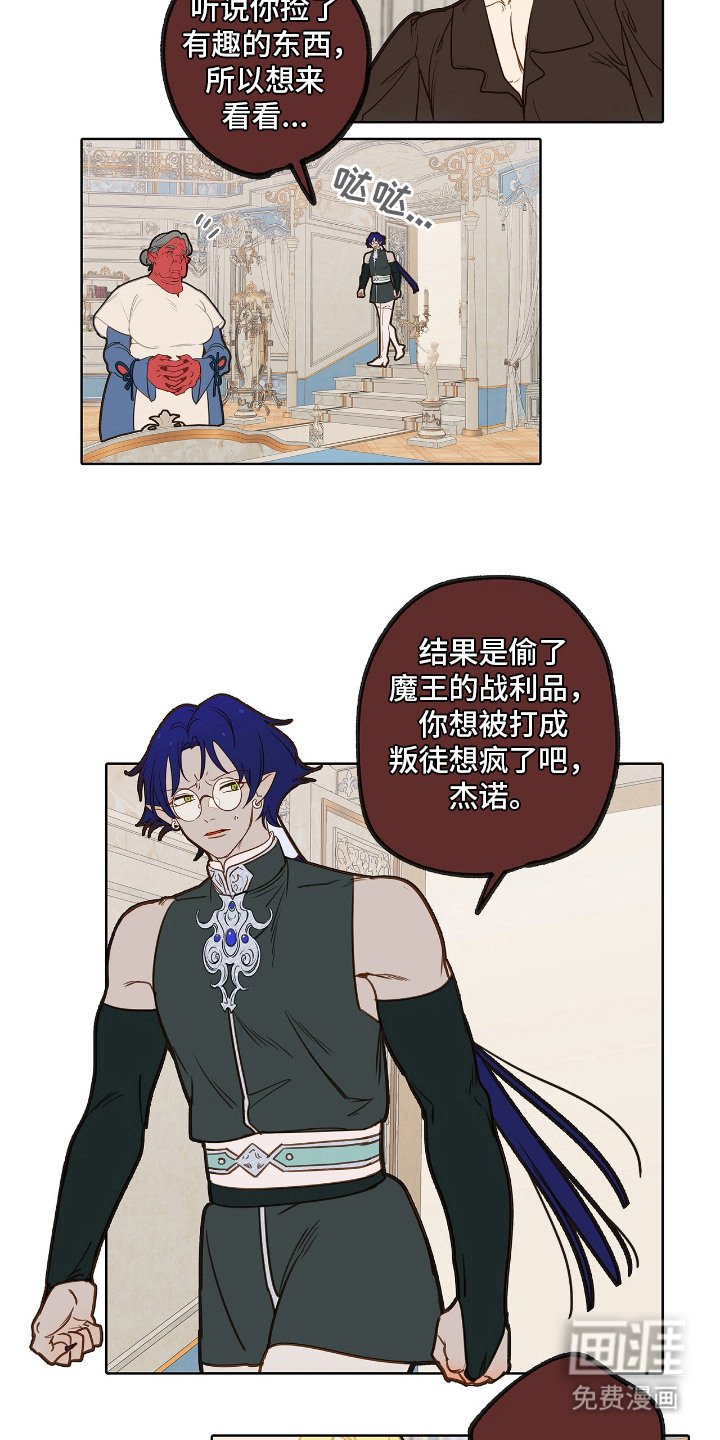 第9章：理想型
