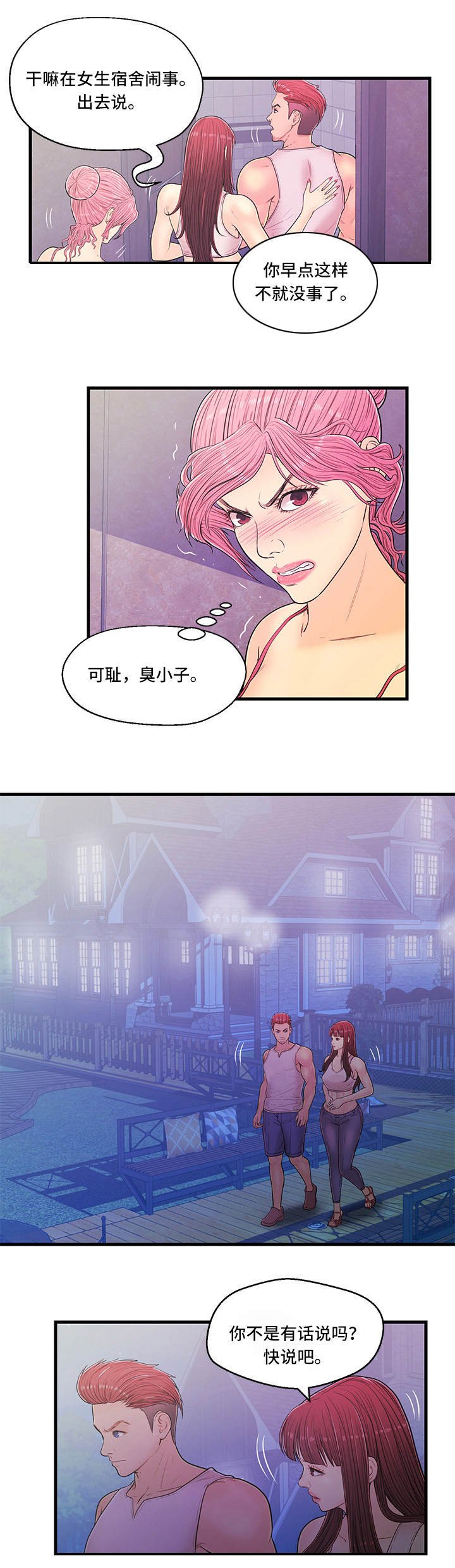 第10章：选择