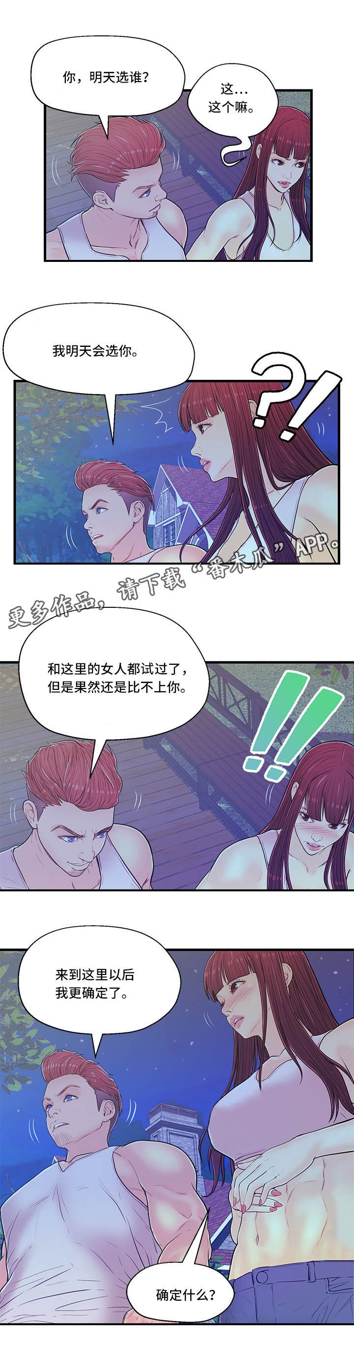 第10章：选择