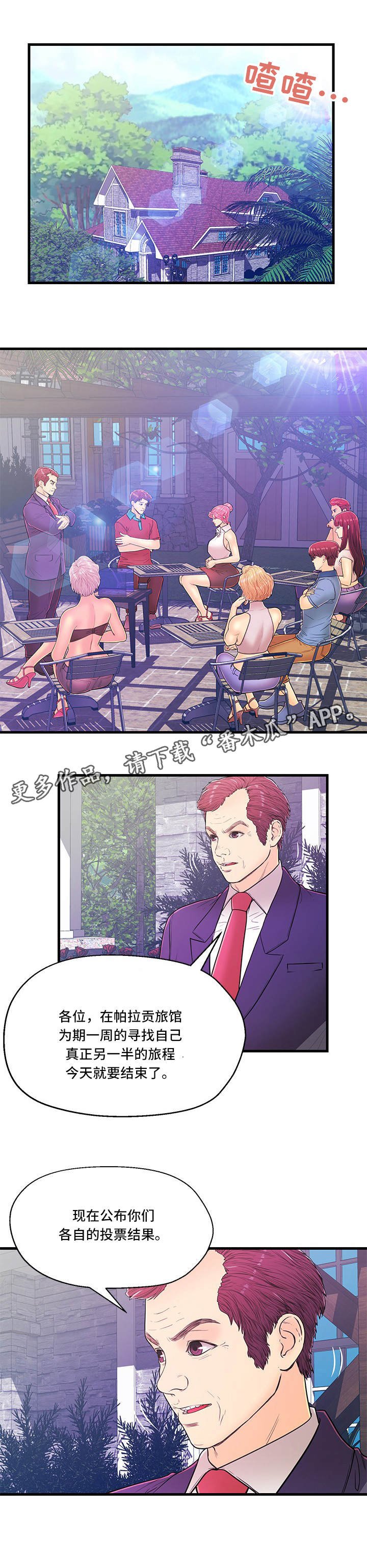 第10章：选择
