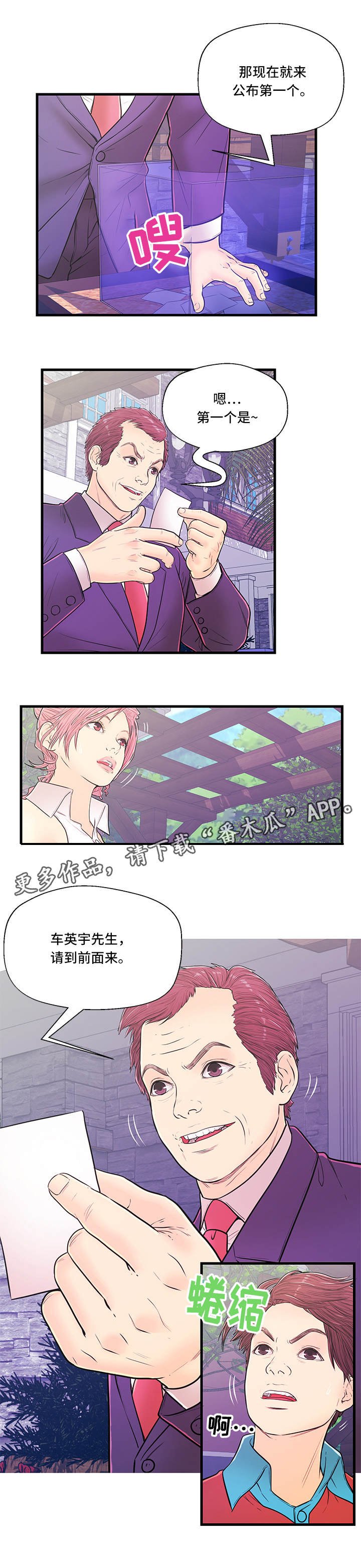 第10章：选择
