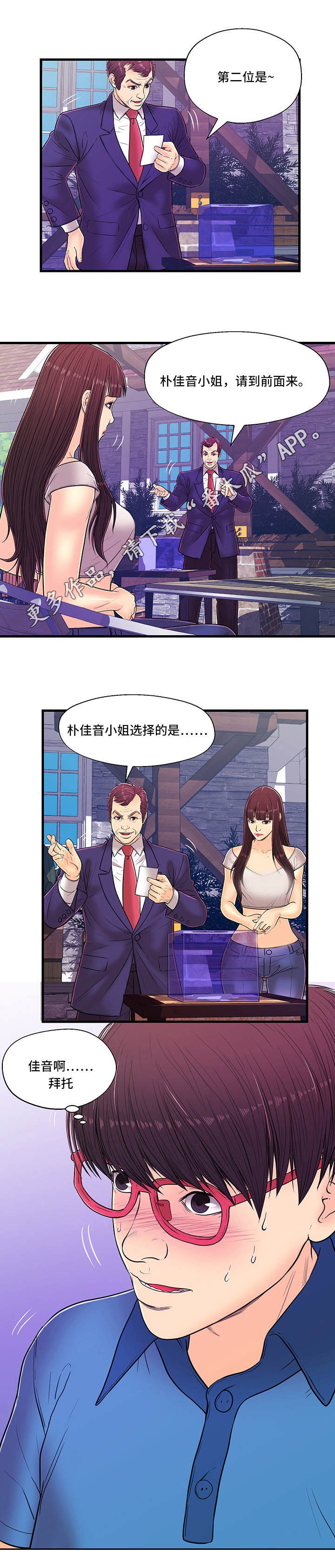 第11章：反转