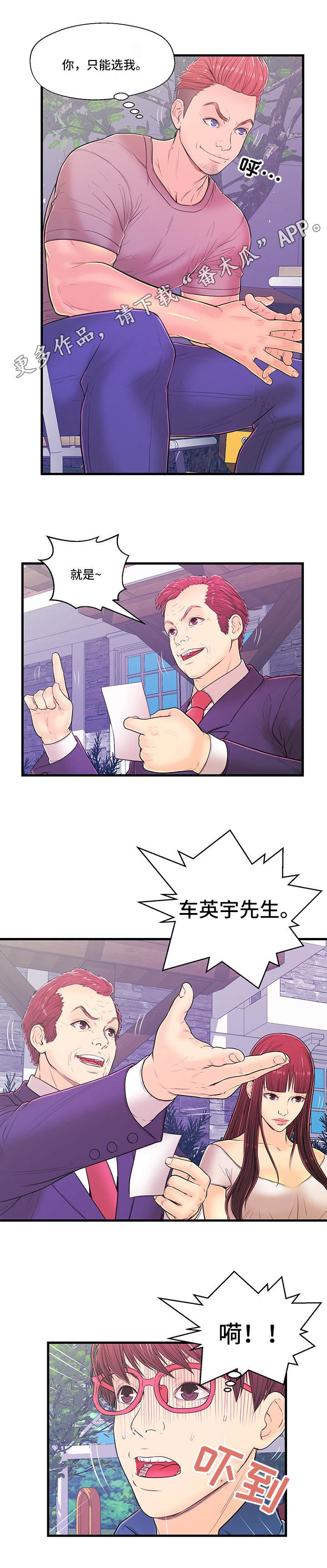 第11章：反转