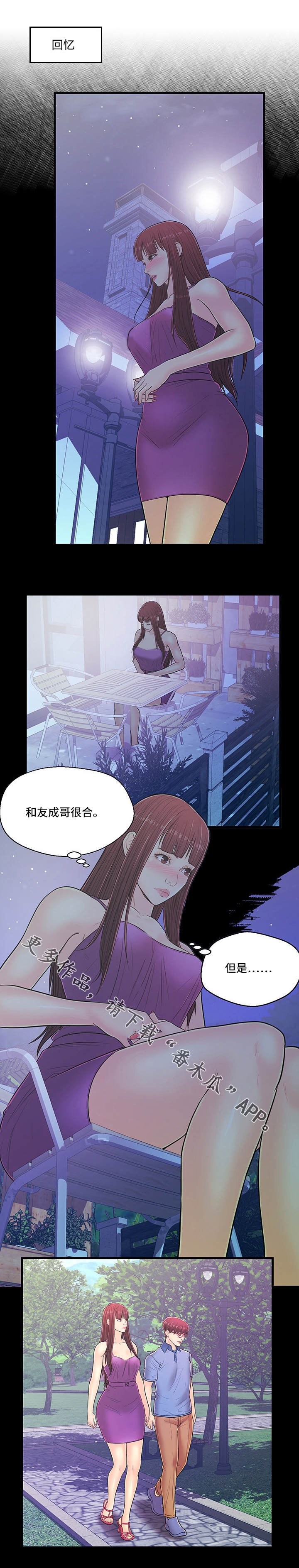 第11章：反转