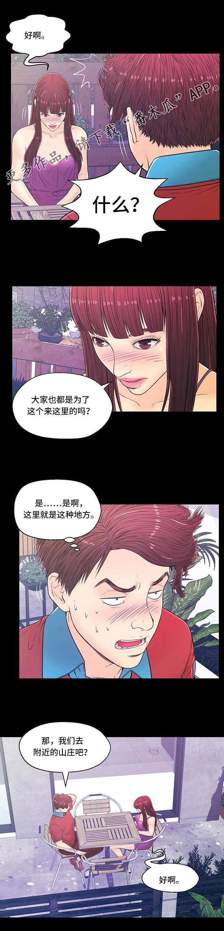 第12章：体验