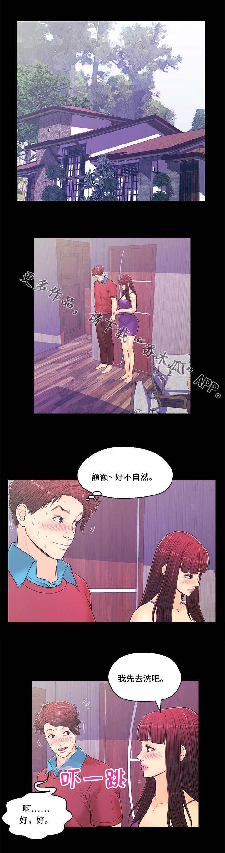 第12章：体验